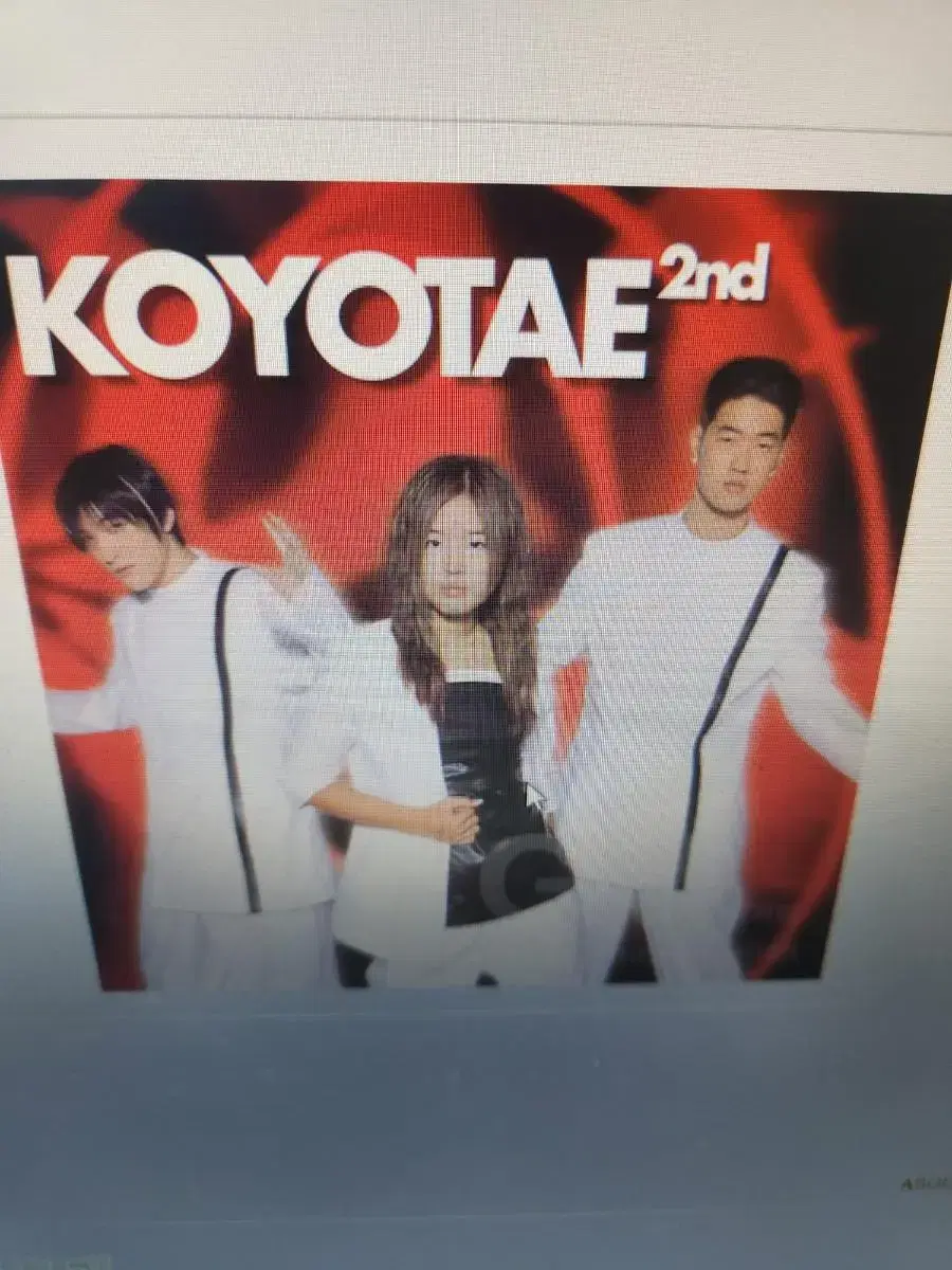 LP- 코요태2집 실연 | 브랜드 중고거래 플랫폼, 번개장터